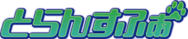 TransFur (convention) - WikiFur, the furry encyclopedia