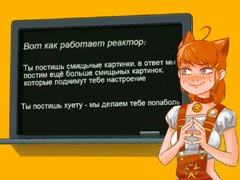 Joyreactor - WikiFur, the furry encyclopedia