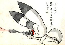 Bokko - WikiFur, the furry encyclopedia