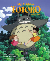 totoro様•*¨*•.¸♬︎専用ページ 197px-My_Neighbor_Totoro.jpg
